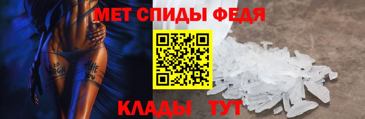 АМФ  Вход с VPN  АМФЕТАМИН  Калининград  АМФЕТАМИН 98% 