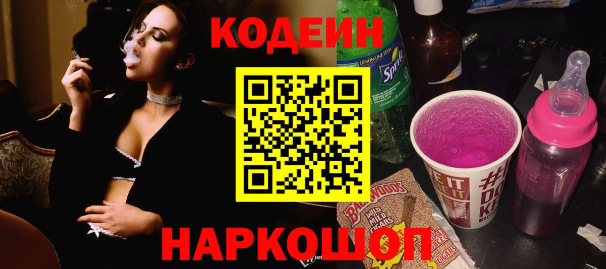 Cocaine Калининград