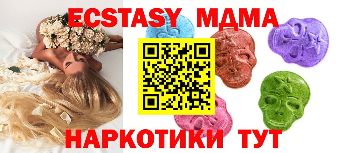 ЭКСТАЗИ louis Vuitton Калининград
