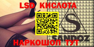 индика Берёзовский
