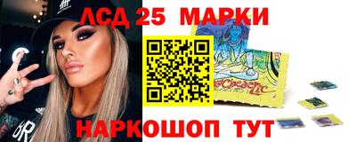 меф Славянск-на-Кубани