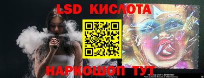 меф Железноводск