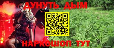 скорость mdpv Бийск