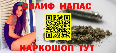 молекула духа Беслан