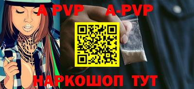 индика Берёзовский