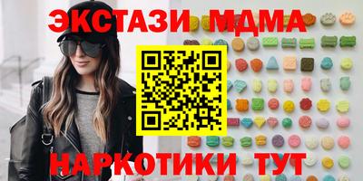 молекула духа Беслан