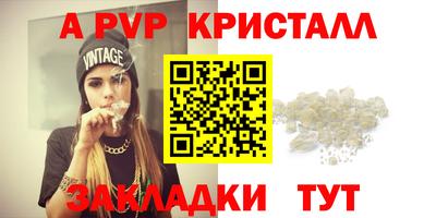 скорость mdpv Бийск