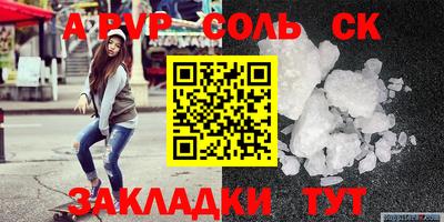 скорость mdpv Бийск
