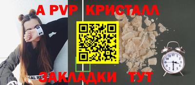 скорость mdpv Бийск
