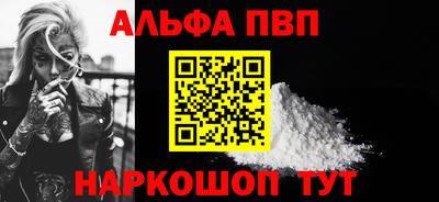 молекула духа Беслан