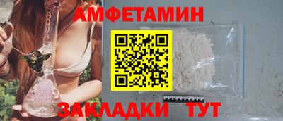молекула духа Беслан