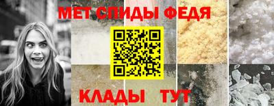 молекула духа Беслан