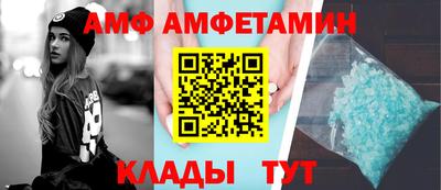 молекула духа Беслан