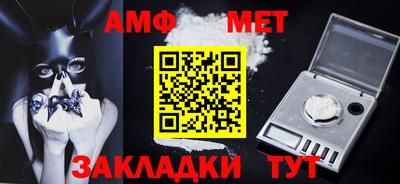 меф Железноводск