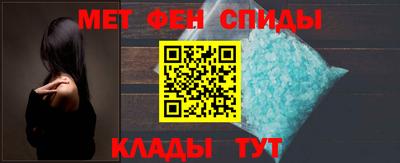 молекула духа Беслан
