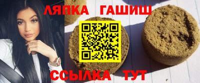 молекула духа Беслан