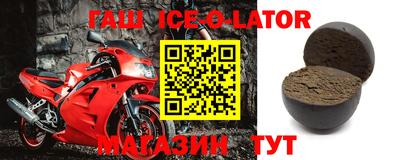 молекула духа Беслан
