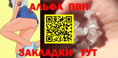 молекула духа Беслан