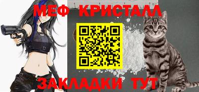 молекула духа Беслан
