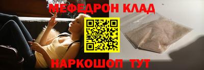 скорость mdpv Бийск