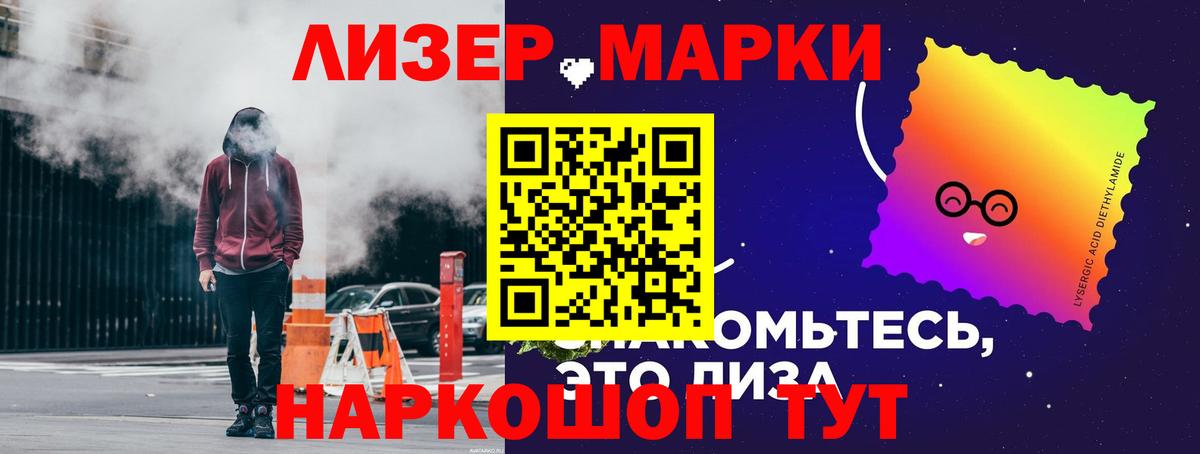 LSD-25 экстази ecstasy  Вход с VPN  Калининград 
