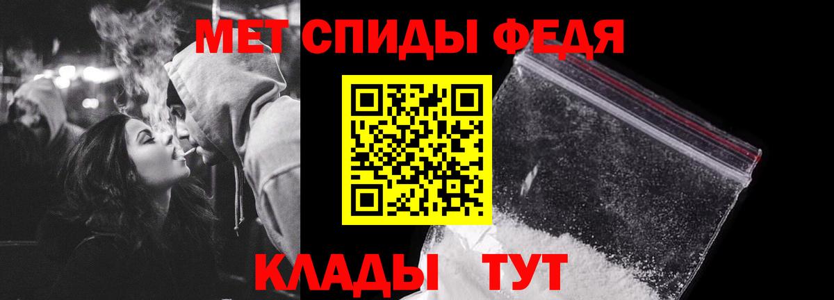 МЕТАМФЕТАМИН пудра Калининград